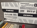 斑马牌（ZEBRA）【热门商品】RJF5按动笔芯0.5mm黑色中性笔替芯适用JJ15 JJ55 JJZ58 JJZ15W等系列签字笔 10支 实拍图
