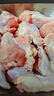 CP正大食品白羽鸡翅根2斤 生鲜冷冻 鸡肉烤鸡翅鸡肉 腌制鸡肉 实拍图