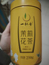 一杯香茶叶茉莉花茶飘雪横县250g2025新茶茉莉绿茶散装自己喝年货节过年 实拍图