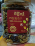 百草味四色葡萄干500g罐装新疆吐鲁番特产原料免洗大果干蜜饯零食 实拍图