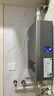 海尔【MODEL】16升 一厨两卫 恒温节能安全耐用 低水压启动上门安装以旧换新燃气热水器天然气家用 实拍图