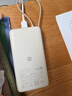 小米（MI）【3C认证】自带线充电宝20000 67W 浅咖色 可上飞机/火车 可充手机平板笔记本耳机 iPhone安卓可用 实拍图
