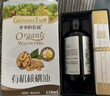 爷爷的农场牛油果油有机DHA核桃油63ml*2瓶 凉拌热炒礼盒 赠宝宝辅食食谱 实拍图