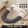 晟旎尚品马桶垫秋冬保暖加厚加绒垫圈可水洗马桶圈垫冬天坐便套拉链款通用 实拍图