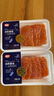 海天下冰鲜挪威三文鱼 刺身 中段鱼肉切片100g×2 【生食资质】源头直发 实拍图