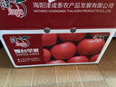 京鲜生 烟台红富士苹果 净重10斤 单果190g以上 生鲜水果 礼盒装 实拍图