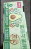 京鲜生云南哈斯牛油果中果8粒装 单果100g-130g 生鲜水果 源头直发包邮 实拍图