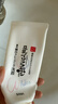 莎娜（SANA）豆乳美肌净透洗面奶女维c面部保湿温和卸妆清洁洗面乳150g 实拍图