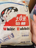 大白兔 原味奶糖果454g约80颗 上海特产经典圣诞节奶油婚庆礼物男女喜糖 实拍图