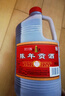 塔牌 绍兴黄酒 陈年手工老酒 2.5L 桶装 手工 料酒 自饮炒菜 花雕酒 【三年陈贡酒】干型 3L 1桶 实拍图