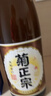 菊正宗（KIKUMASA) 上选清酒 1.8L 日本原瓶进口 辛口  实拍图