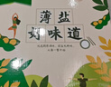 海天 生抽酱油500ml*2+蚝油520g+料酒500ml 礼盒系列 薄盐礼盒 实拍图