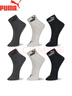 PUMA彪马袜子男士运动四季通用款休闲中筒袜6双装 实拍图