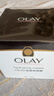 玉兰油（OLAY）保湿面霜港版滋润补水润肤秋冬舒缓干燥温和润肤身体乳敏感肌可用 【港版】面霜100g 实拍图