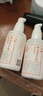 同仁堂人参维生素E乳300g(按压式)乳霜身体乳护手补水保湿滋润元旦礼物 实拍图