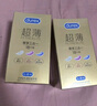 杜蕾斯（durex）避孕套超薄金至润三合一16只宽度52mm安全套超薄玻尿酸避孕套 实拍图