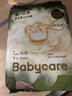 babycare金山茶花婴儿拉拉裤试用装XL码3片(12-17kg)尿不湿【新老混发】 实拍图