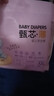 布班迪甄芯薄婴儿学步裤XXL80片医护级一体全包臀拉拉裤超薄透气尿不湿 实拍图