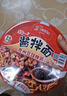统一酱拌面 老干妈豆豉辣酱风味碗面 115g*12碗 整箱干拌面方便面速食 实拍图