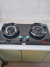 荣事达燃气灶天然气液化气煤气灶双灶嵌入式家用直喷鸳鸯大火力熄火保护天然气聚能灶具九头猛火灶 [聚能环+九头猛火]钢化玻璃 管道天然气5.2kw【部分火力以产品信息为准】 实拍图