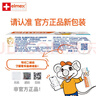 ELMEX艾美适宝宝儿童牙膏0-6岁奥拉氟专效防蛀 50ml*2支装套装 实拍图