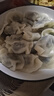湾仔码头素水饺裙带菜杏鲍菇水饺720g42只 饺子早餐食品半成品年货节送礼 实拍图