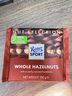 瑞特滋（RITTER SPORT）全榛子牛奶巧克力 100g 休闲零食糖果节日礼物送男女友德国原产 实拍图
