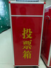 欧唛（oumai） 投票箱 铝合金可拆装大中小号投票箱票箱带轮子选举箱集票箱 红色加大号（带轮子） 实拍图