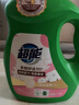 超能 焕彩新生洗衣液 栀子花香 11斤整箱(1.5kg+500g*8) 天然椰油 实拍图