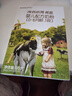 海普诺凯1897荷致A2蛋白*奶源版婴儿奶粉1段(0-6月)135g*1盒【顶奢升级】 实拍图