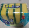 妙洁海绵百洁布 11*7cm 12片装 四色分用去油污抹布厨房洗碗棉 实拍图