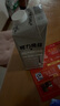 OATLY噢麦力 咖啡大师燕麦奶 咖啡伴侣谷物植物蛋白饮料1L单支装 实拍图