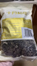 十月稻田 东北黑木耳 500g 干木耳 黑龙江东宁特产 肉厚无根 火锅煲汤炒菜 实拍图
