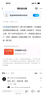 京东快递浸塑衣架防滑无痕加粗 防风耐用阳台家用衣柜收纳衣架 儿童款蓝色 10支 实拍图
