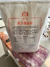 古船麦芯富强粉10斤中筋小麦粉 馒头粉饺子粉包子粉 烙饼烘焙通用粉 实拍图