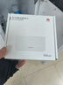 华为4g插卡路由器移动路由2pro/5全网通CPE转无线网随身wifi宽带非wifi7企业级b535千兆2025款5g AX15B B320-820【双网版+一年套餐】 实拍图
