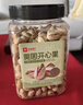 良品铺子美国开心果500g每日坚果干果家庭囤货休闲零食长辈年货节团购送礼 实拍图