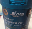 禾泱泱有机婴幼儿维C加铁米粉原味225g 稻鸭原生高铁米粉6月+ 实拍图