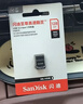 闪迪（SanDisk）32GB USB3.1 U盘 CZ430酷豆 黑色 读速130MB/s 车载U盘 文件加密 小巧便携优盘 实拍图