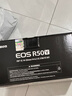 佳能r50v 创意直播拍照视频全能 微单相机 踏青旅行家用学生vlog 4K短视频 半画幅R50V 【24期免息】EOS R50 V14-30黑色套机 官方标配【不含内存卡相机包等必要配件 推荐选套餐 实拍图