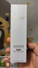 玉兰油（OLAY）全新水光小白瓶50ml美白精华液抗糖提亮去黄补水护肤品新年礼物女 实拍图