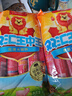 双汇 王中王火腿肠 60g*10支/袋 休闲零食 即食 香肠火腿 露营 出游 实拍图