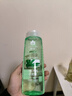 蜂花芦荟水润洗发水芦荟绿茶补水去油男女士洗发露膏500ml 实拍图
