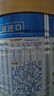 美素佳儿（Friso）皇家婴儿配方奶粉1段（0-6个月婴儿适用）400克 乳铁蛋白 新国标 实拍图