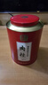 曦瓜乌龙茶典韵系列武夷岩茶肉桂256 中火罐装口粮茶礼盒 实拍图