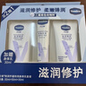 凡士林护手霜礼盒50mlx2+身体乳30ml 滋润保湿持久留香送礼保湿防干裂 实拍图