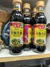 海天 特级金标生抽500ml*4 0添加酱油 金粉派礼盒 金标系列 实拍图
