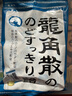 龙角散 薄荷草本润喉糖 经典原味 80g 水果糖糖果薄荷糖  实拍图