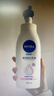 妮维雅（NIVEA）孙颖莎同款天然VC美白身体乳女士温润透白润肤乳液400ml新年礼物 实拍图