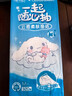 心相印【田栩宁同款】抽纸云感柔肤三丽鸥IP款4层320抽1提 悬挂式擦手纸 实拍图